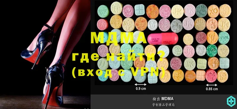 MDMA crystal  Камышин 